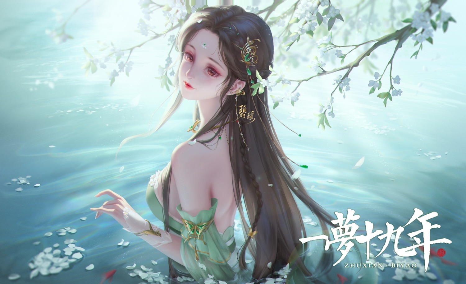 asian_clothes bi_yao jade_dynasty naglus no_bra see_through wet