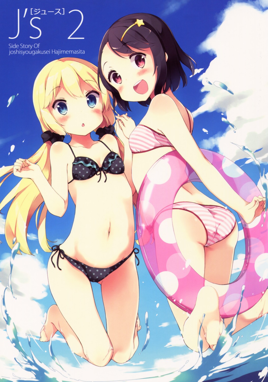 ass bikini cleavage gyuunyuu_nomio joshi_shougakusei_hajimemashita loli swimsuits wet yumekawa_ruru