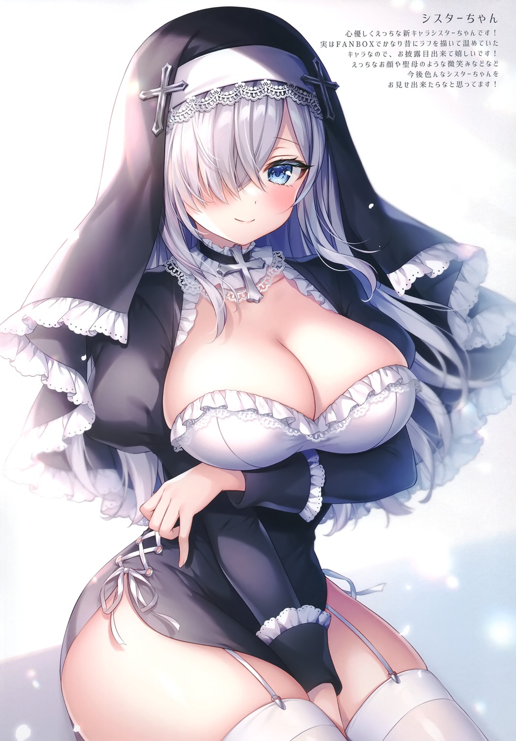 breast_hold cleavage mermerry mitsuba_choco no_bra nun sister-chan_(mitsuba_choco) stockings thighhighs