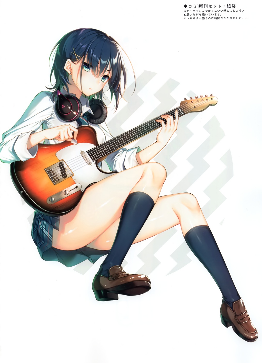 alicesyndrome* guitar headphones seifuku toosaka_asagi