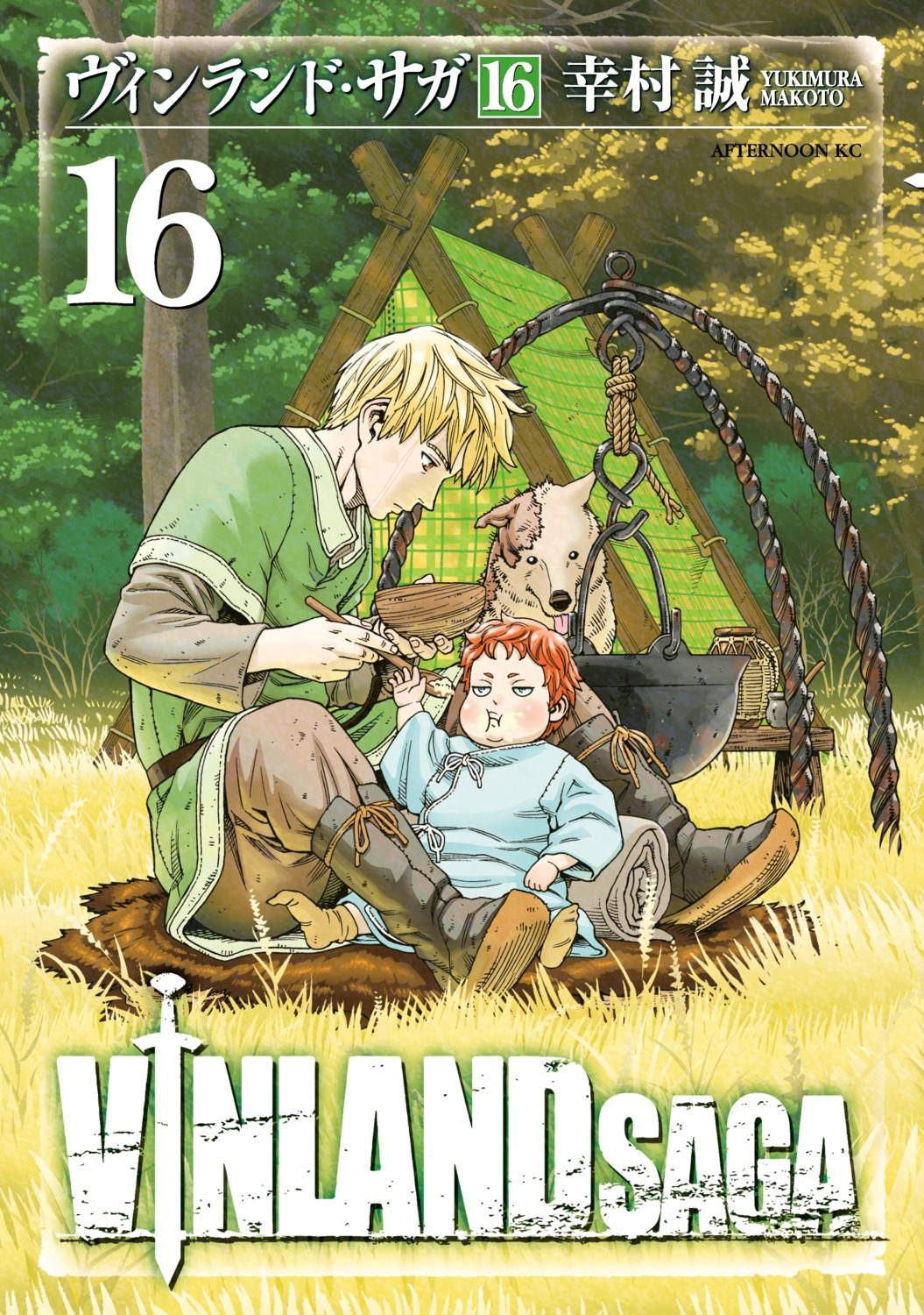 makoto_yukimura vinland_saga