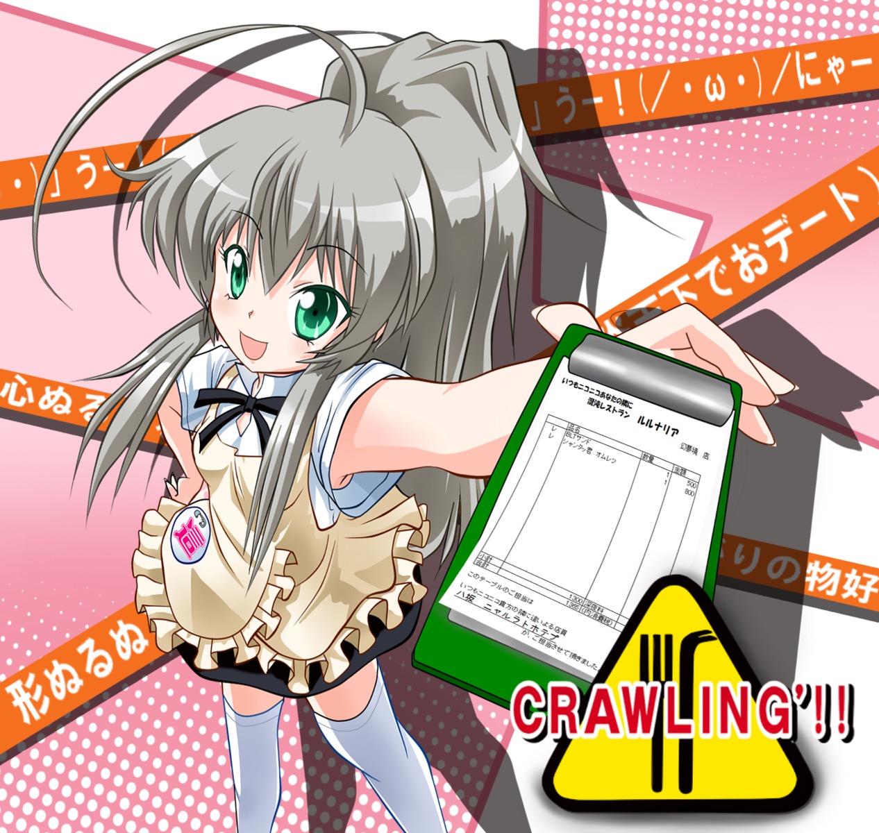 haiyore!_nyaruko-san nyaruko parody rokushaku_neko thighhighs working!!