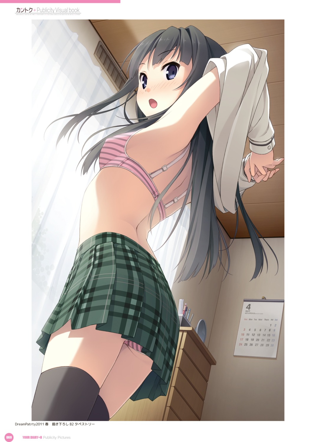 digital_version erect_nipples kantoku no_bra pantsu possible_duplicate thighhighs undressing your_diary