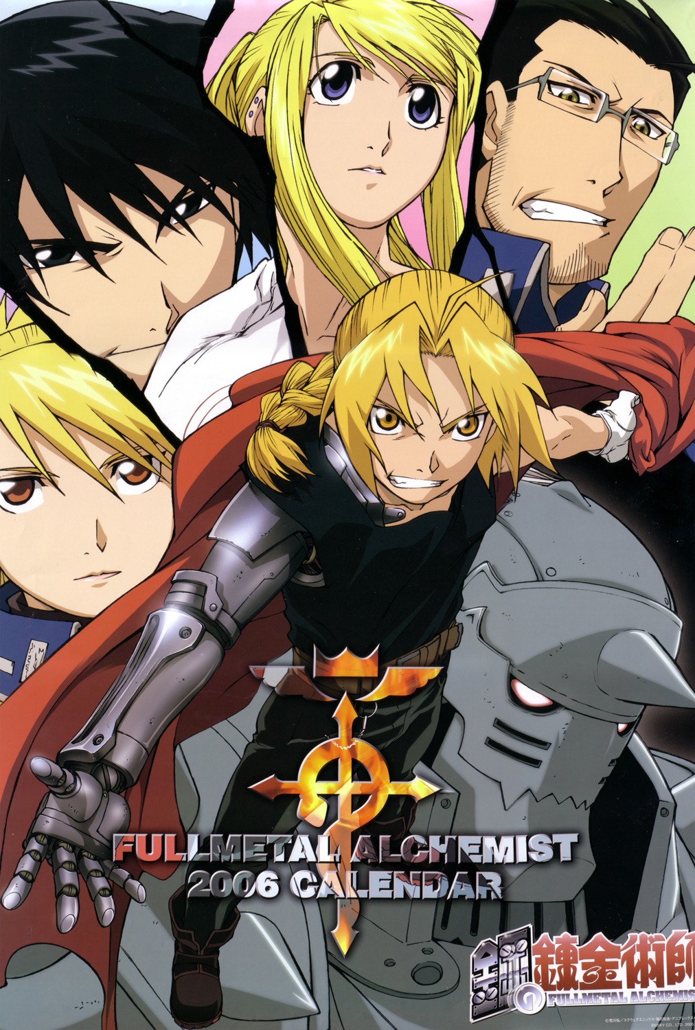 alphonse_elric edward_elric fullmetal_alchemist maes_hughes megane riza_hawkeye roy_mustang winry_rockbell