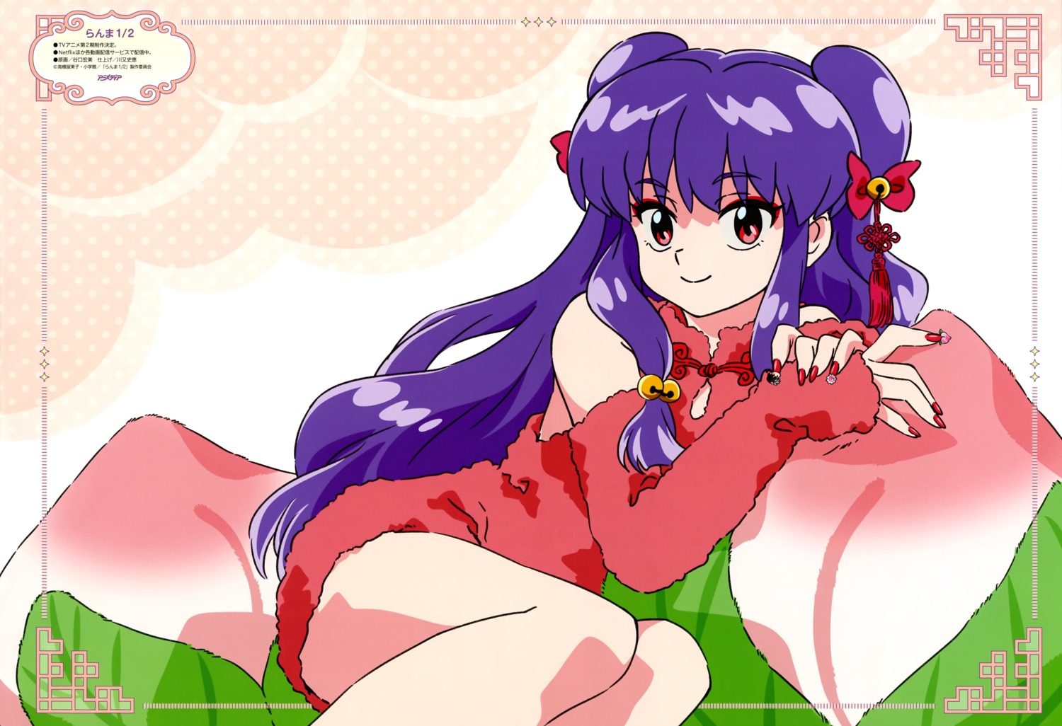 asian_clothes ranma_½ shampoo sweater taniguchi_hiromi