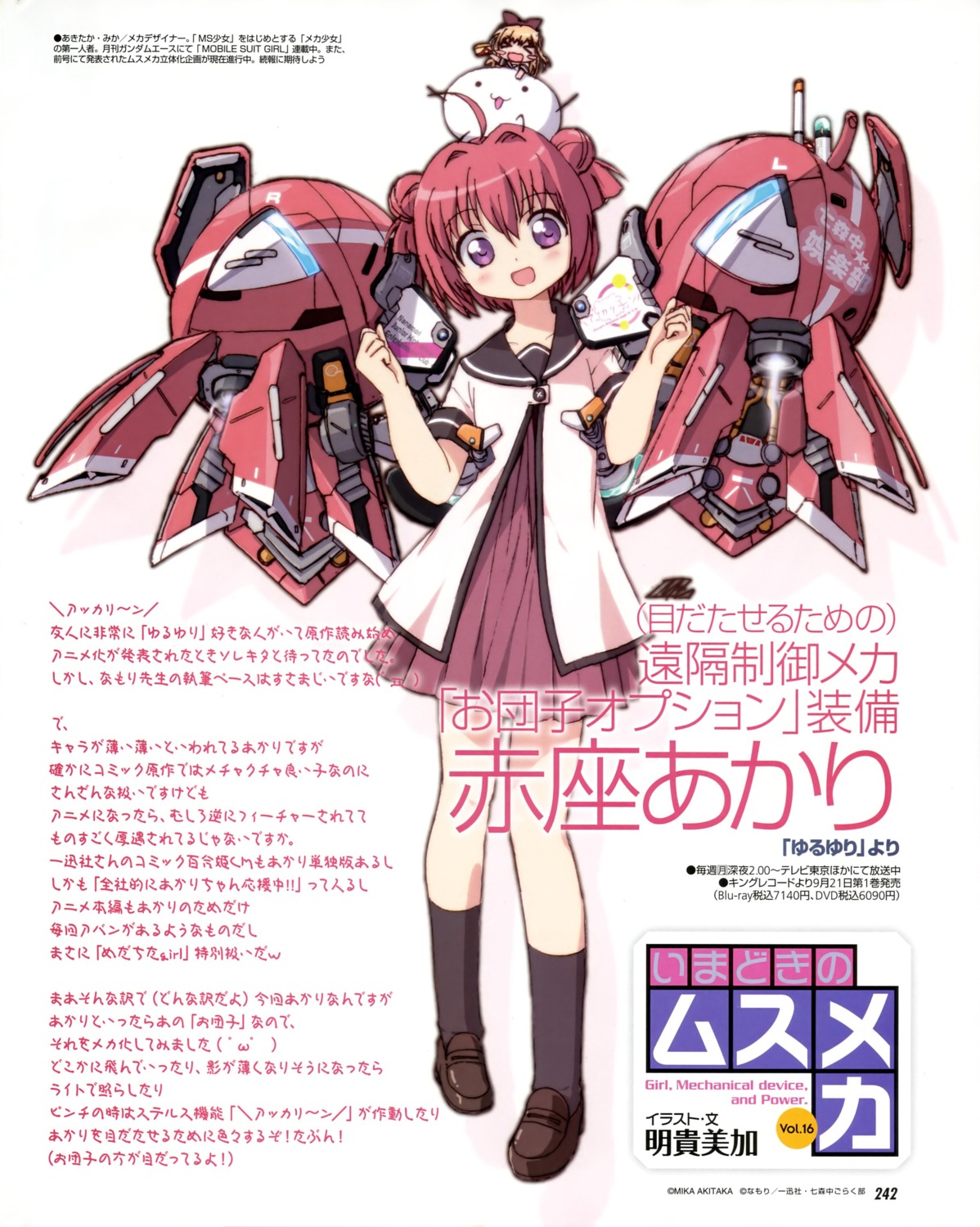 akaza_akari akitaka_mika chibi dress mecha_musume seifuku toshinou_kyouko yuru_yuri