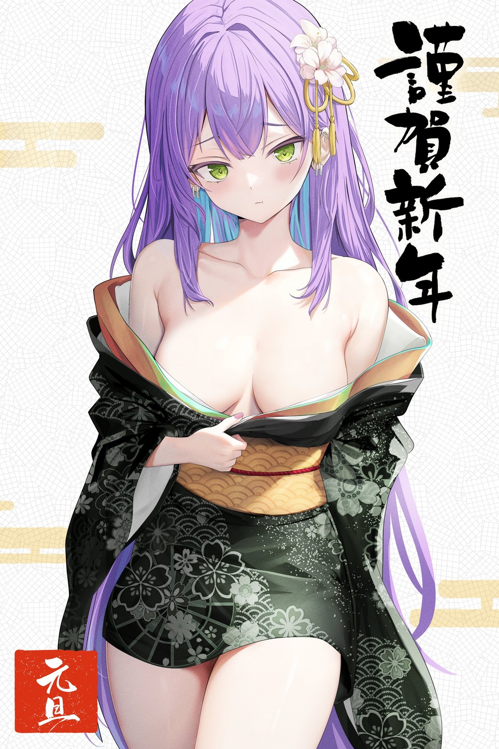 hololive kimono nekonosuke no_bra open_shirt tokoyami_towa undressing