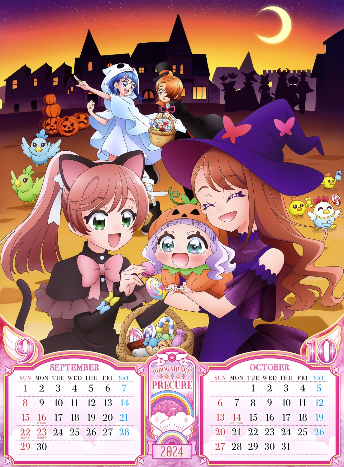 animal_ears bandages calendar halloween hirogaru_sky!_precure nekomimi tail witch