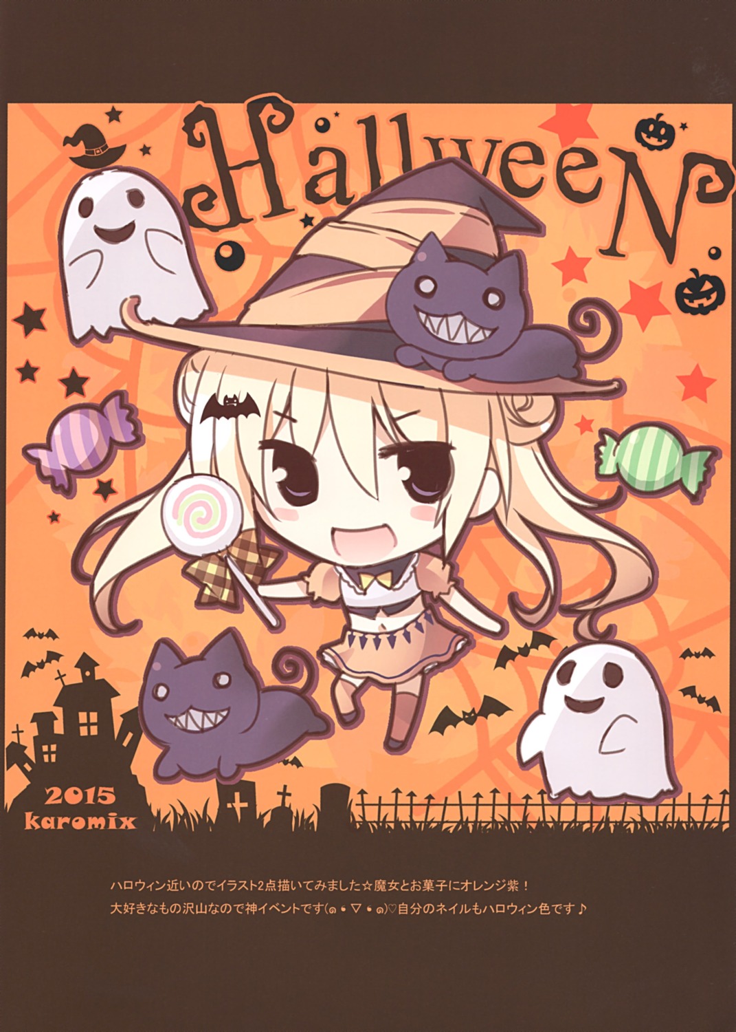 chibi halloween karomix karory neko witch