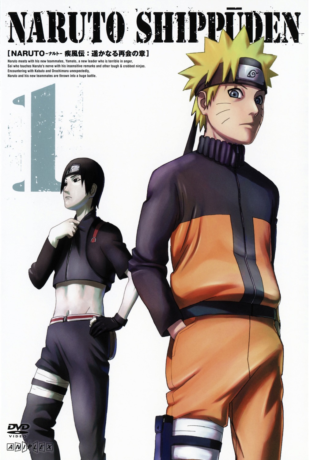 male naruto naruto_shippuden sai_(naruto) suzuki_hirofumi uzumaki_naruto