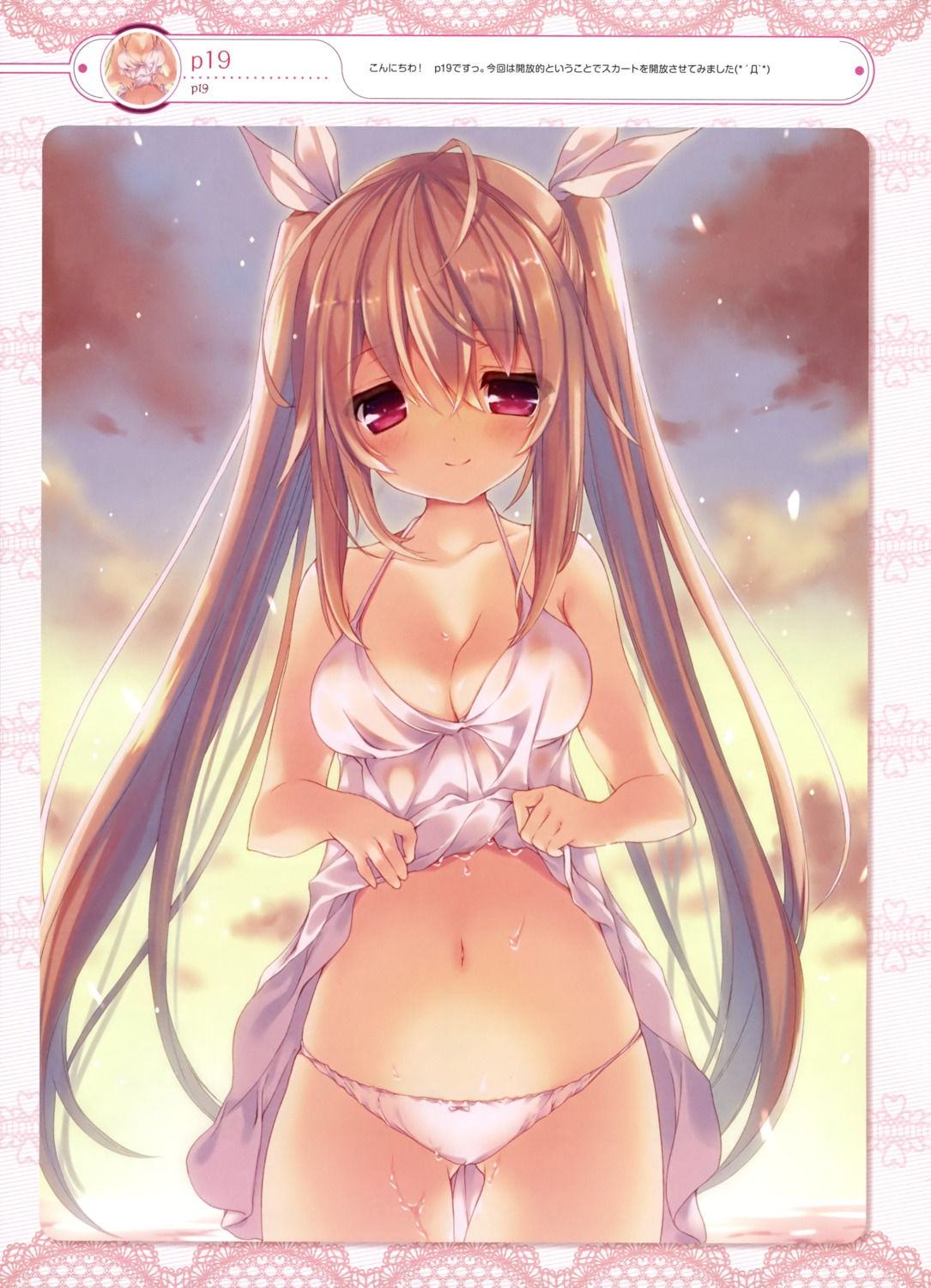 cleavage dress no_bra p19 pantsu see_through skirt_lift summer_dress wet_clothes