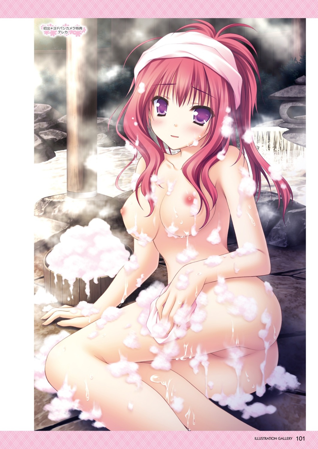 bathing chibana_asuka hanairo_heptagram lump_of_sugar moekibara_fumitake naked nipples onsen wet