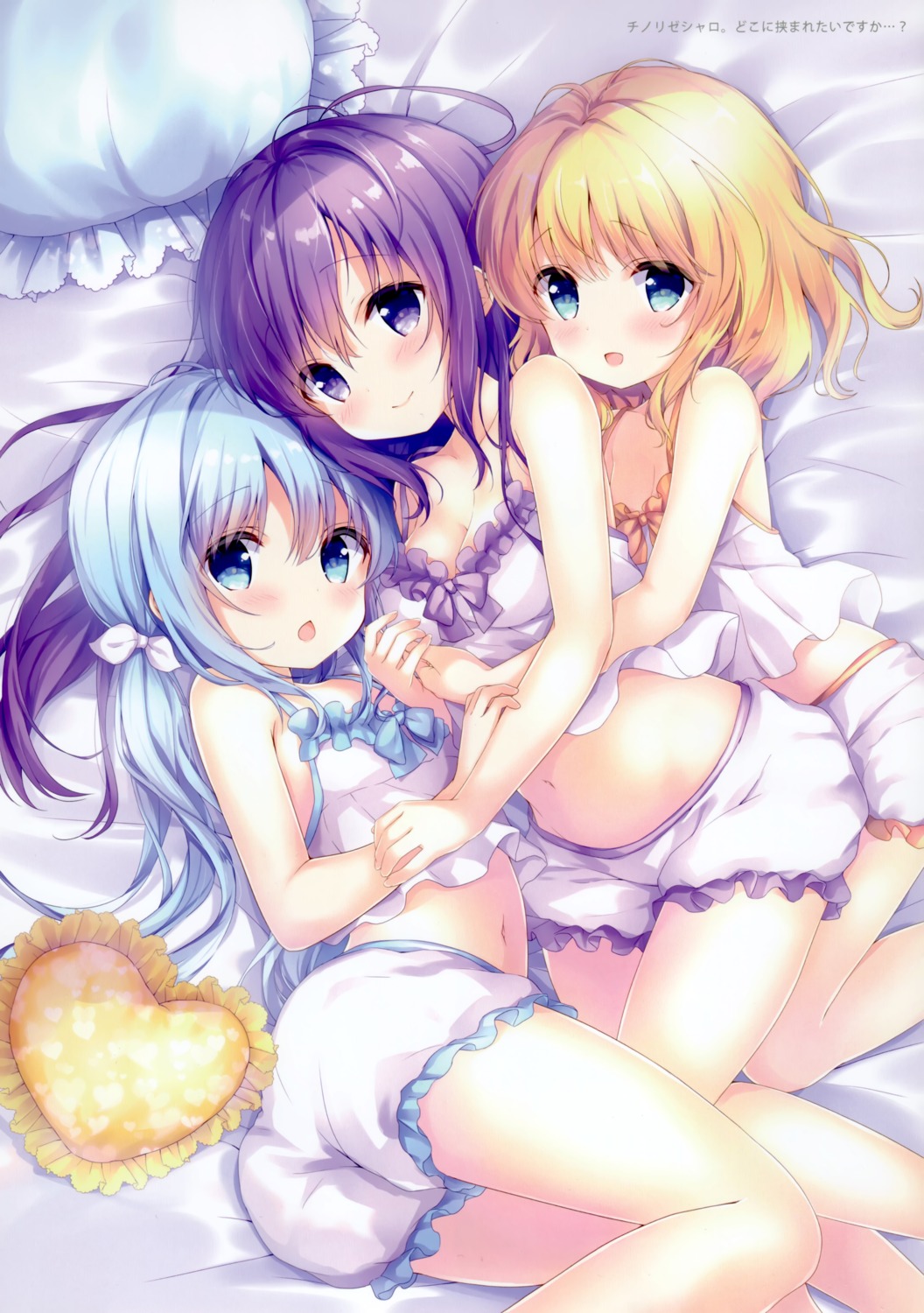 ame_usagi amedama_con ass cleavage gochuumon_wa_usagi_desu_ka? kafuu_chino kirima_sharo lingerie tedeza_rize