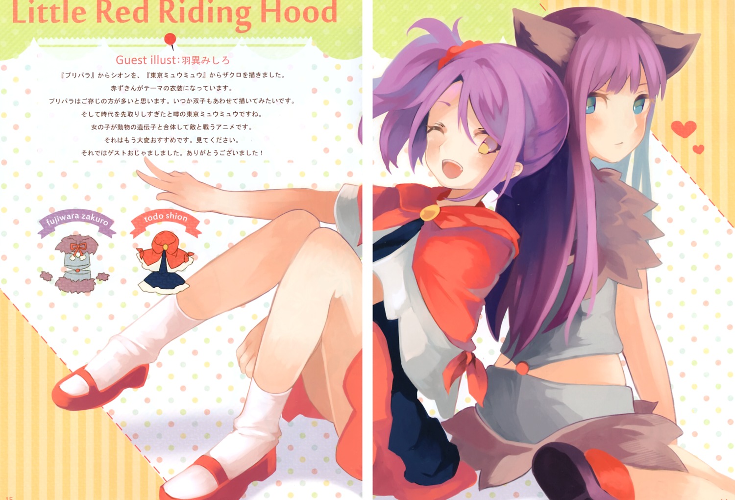 animal_ears crossover fujiwara_zakuro gap hanei_mishiro pretty_series pripara tokyo_mew_mew toudou_shion