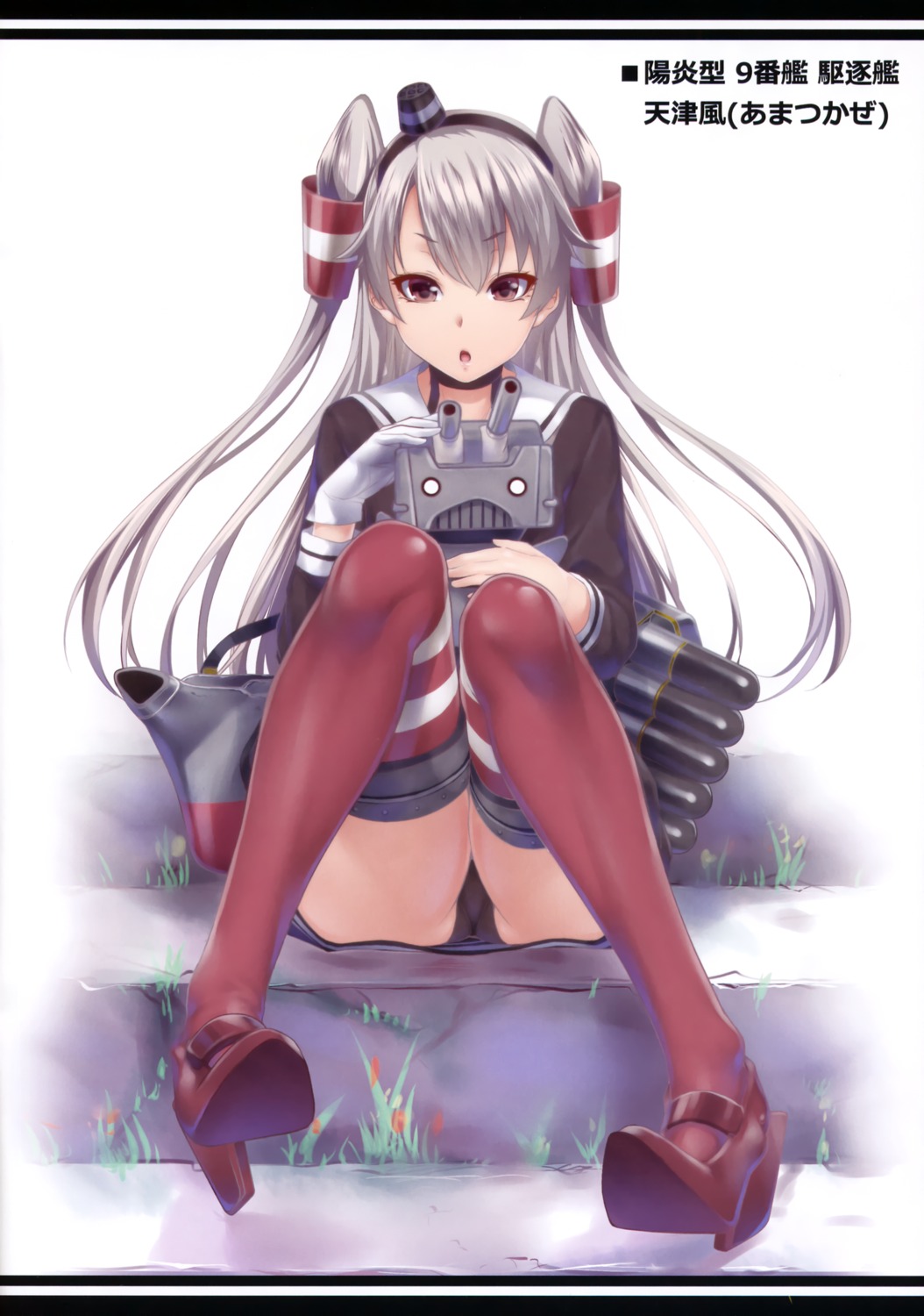 amatsukaze_(kancolle) heels kantai_collection pantsu rensouhou-kun thighhighs z.a.p. zucchini