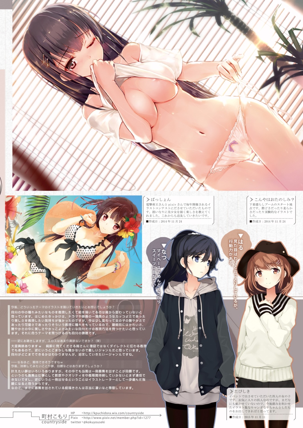 areola bikini breast_hold breasts cameltoe cleavage machimura_komori no_bra pantsu pantyhose shirt_lift sweater swimsuits