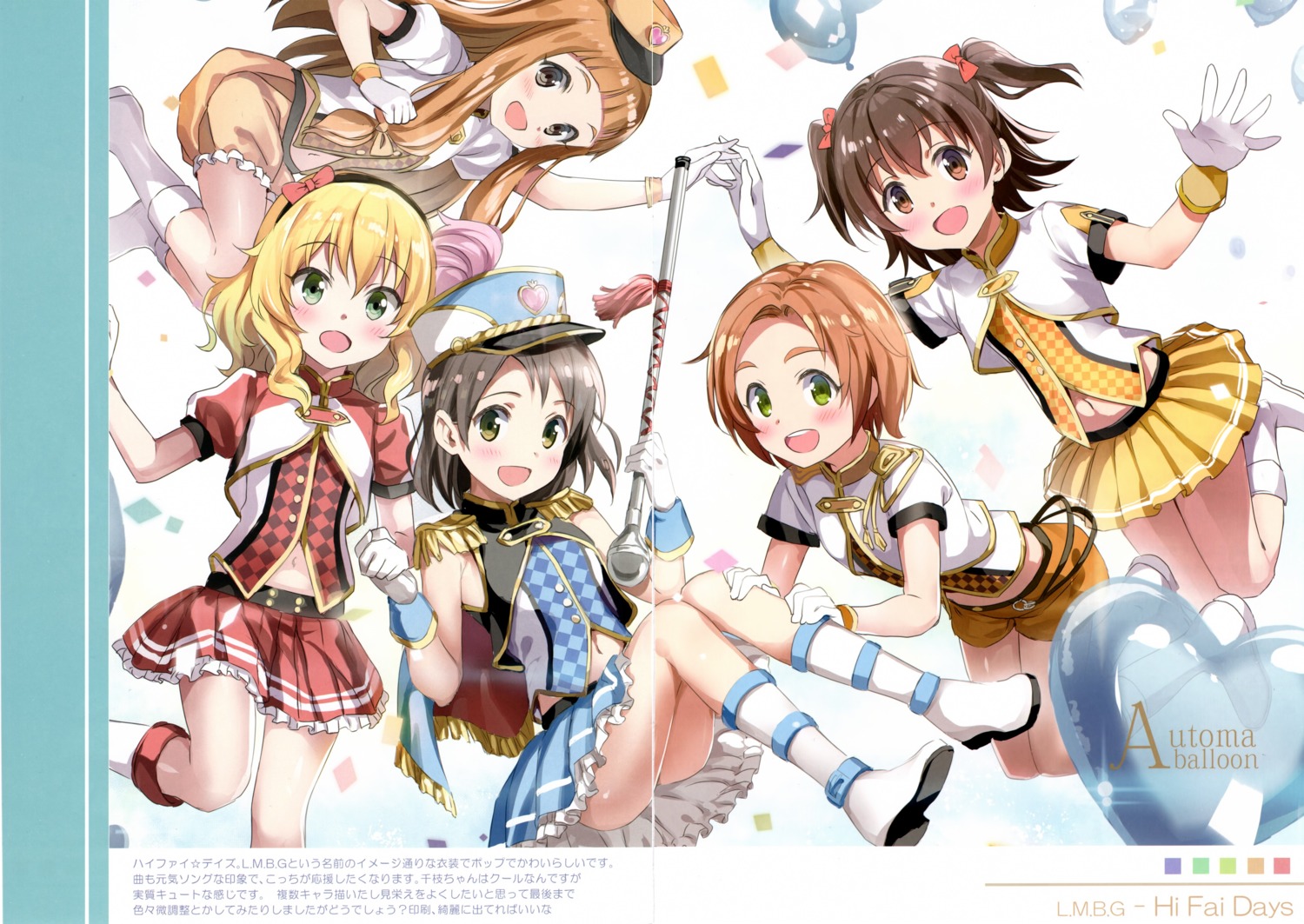 akagi_miria automa_kikyuu gap honjou_masato ichihara_nina ryuuzaki_kaoru sakurai_momoka_(idolm@ster) sasaki_chie the_idolm@ster the_idolm@ster_cinderella_girls the_idolm@ster_cinderella_girls_u149