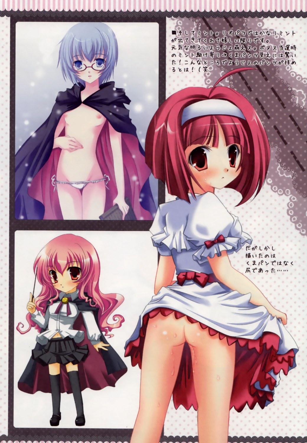 alice_garden breasts hinata_momo loli louise nopan tabitha zero_no_tsukaima