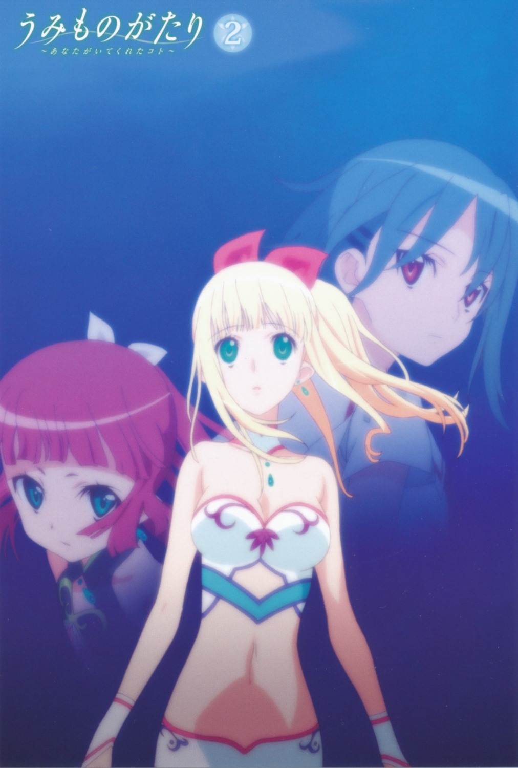 disc_cover jpeg_artifacts marin miyamori_kanon umi_monogatari urin