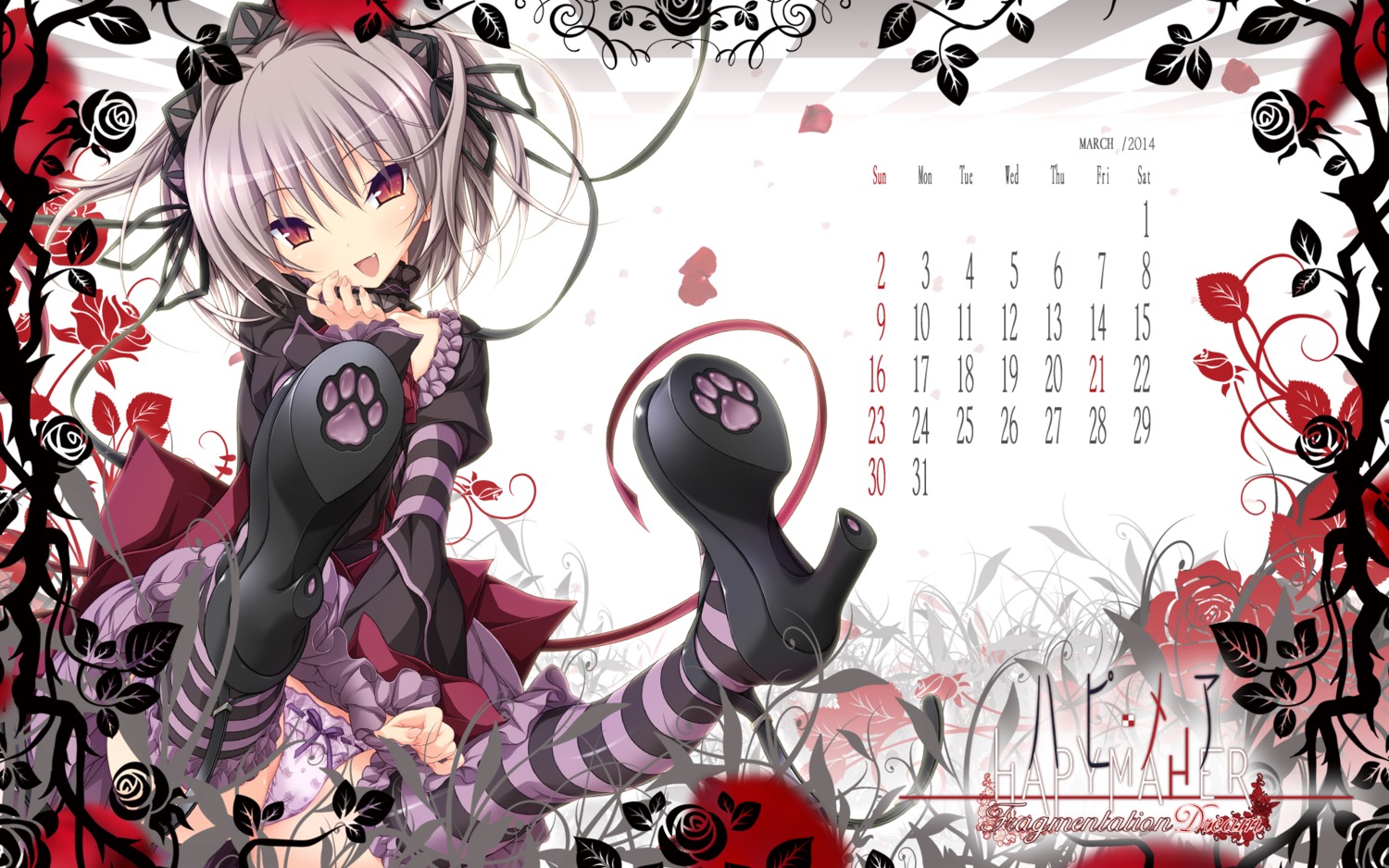 calendar feet hapymaher koku lolita_fashion naitou_maia pantsu purple_software thighhighs wallpaper