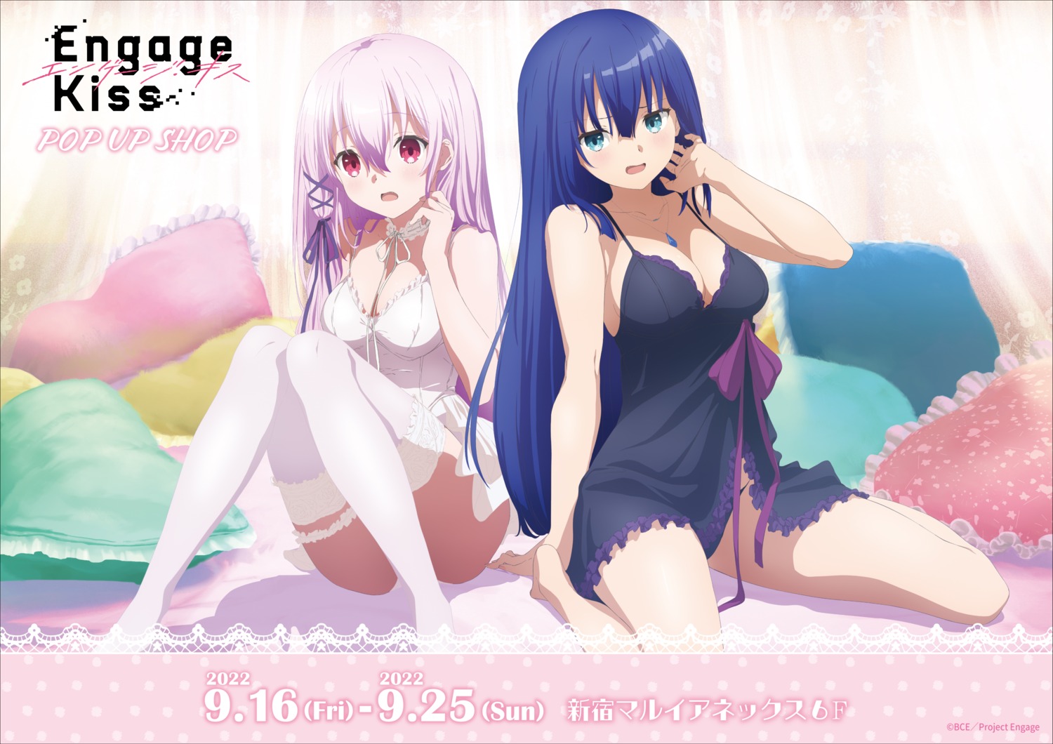 engage_kiss kisara_(engage_kiss) lingerie pantsu skirt_lift tagme thighhighs yuugiri_ayano