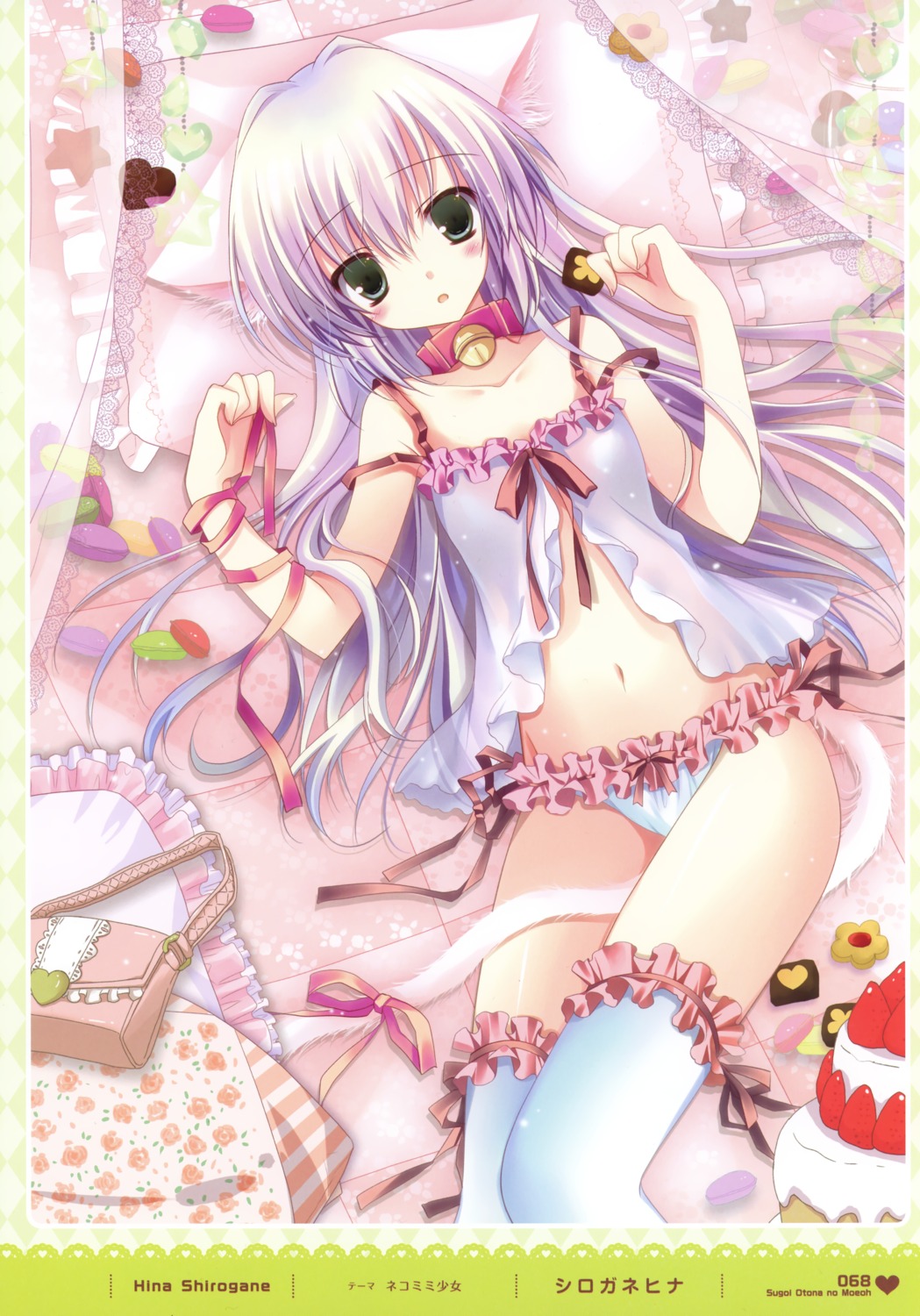 animal_ears lingerie nekomimi pantsu shirogane_hina tail thighhighs