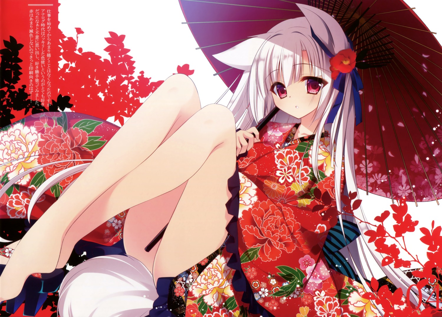 animal_ears feet kimono nanaca_mai nanacan tail umbrella