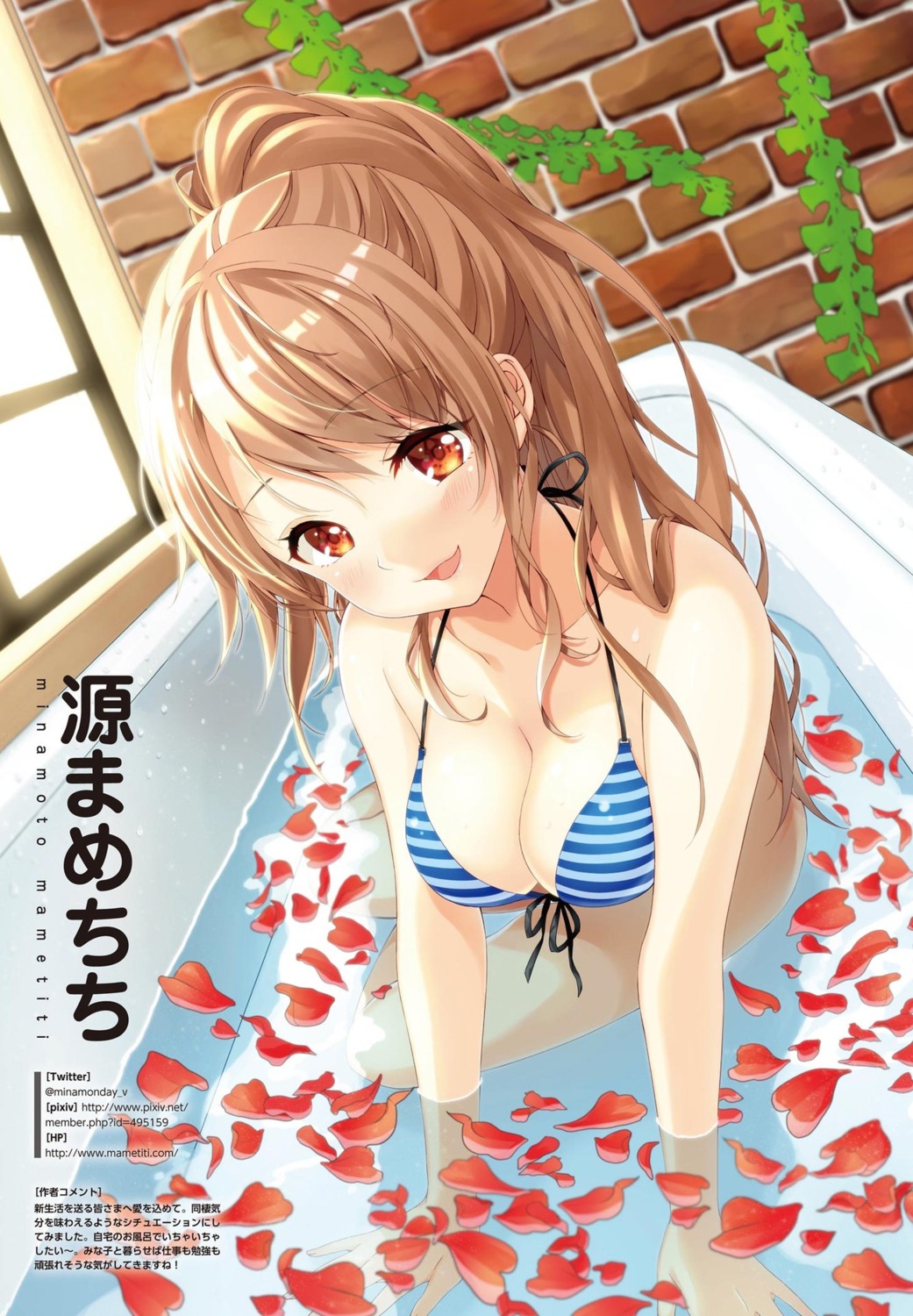 bikini_top cleavage digital_version minamoto_mamechichi swimsuits wet