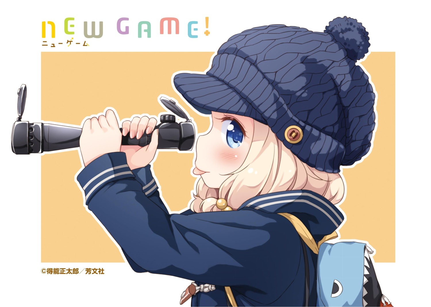 new_game! sakura_nene tokunou_shoutarou