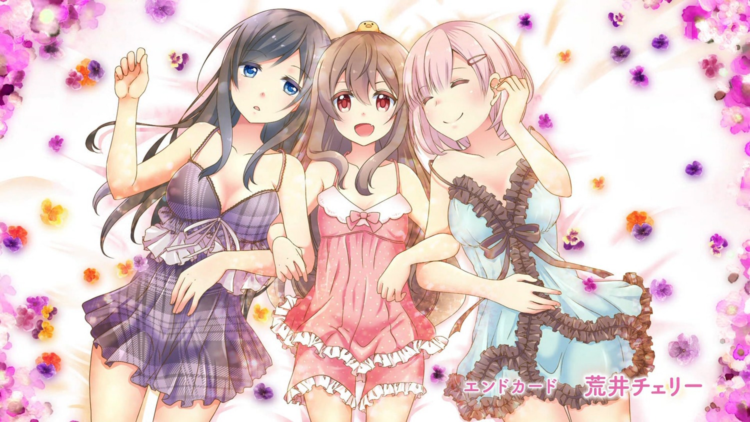 arai_cherry cleavage endcard lingerie