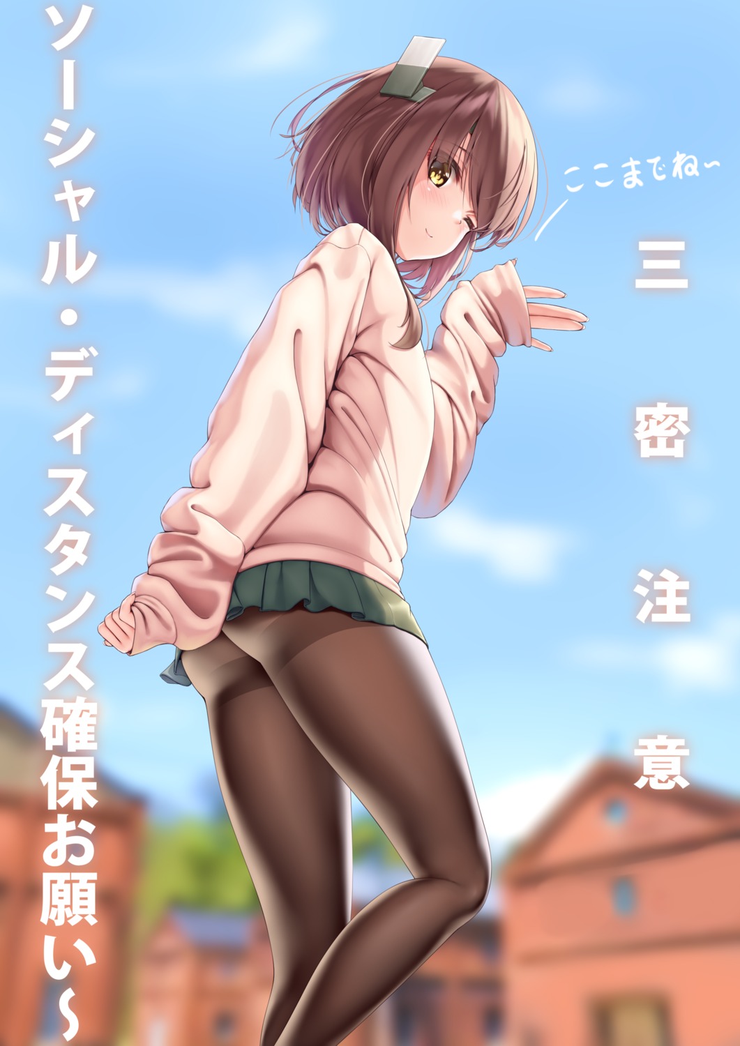 ass etsunami_kumita kantai_collection pantyhose seifuku sweater taihou_(kancolle)