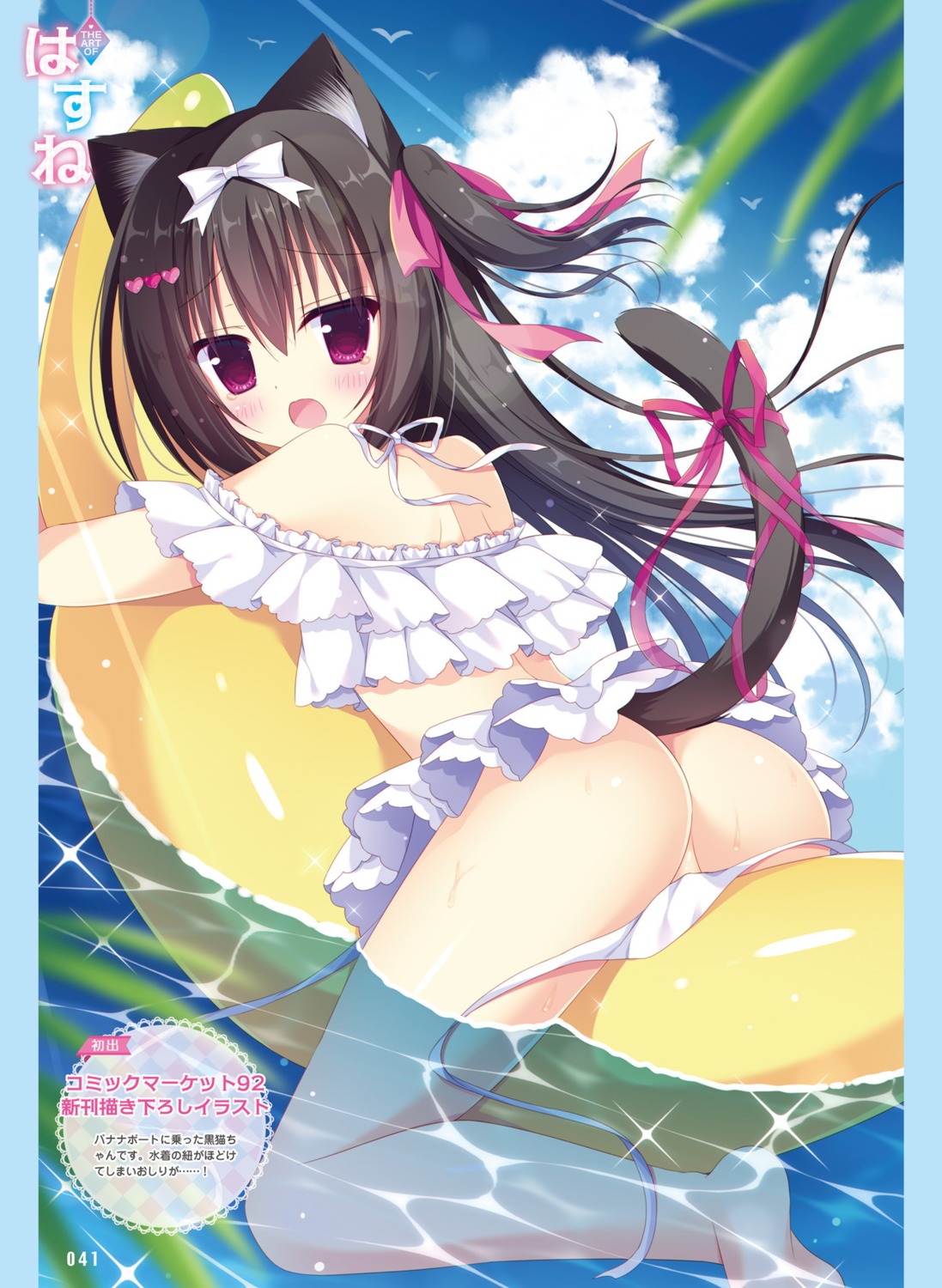 animal_ears ass hasune nekomimi swimsuits tail wardrobe_malfunction