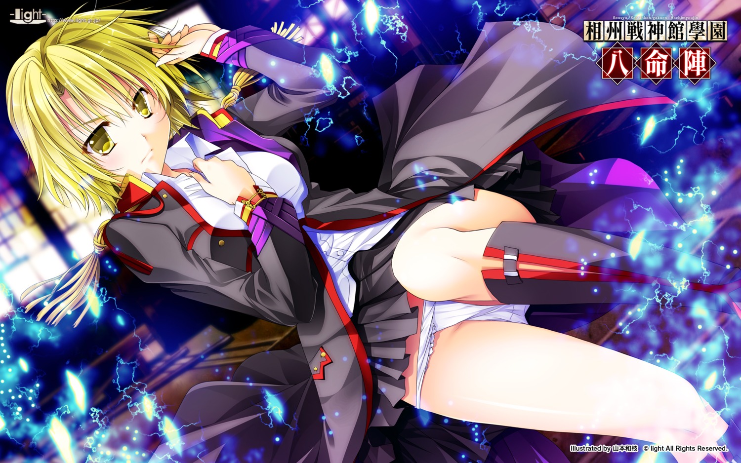 light manase_akira pantsu soushuu_senshinkan_gakuen_hachimyoujin wallpaper yamamoto_kazue