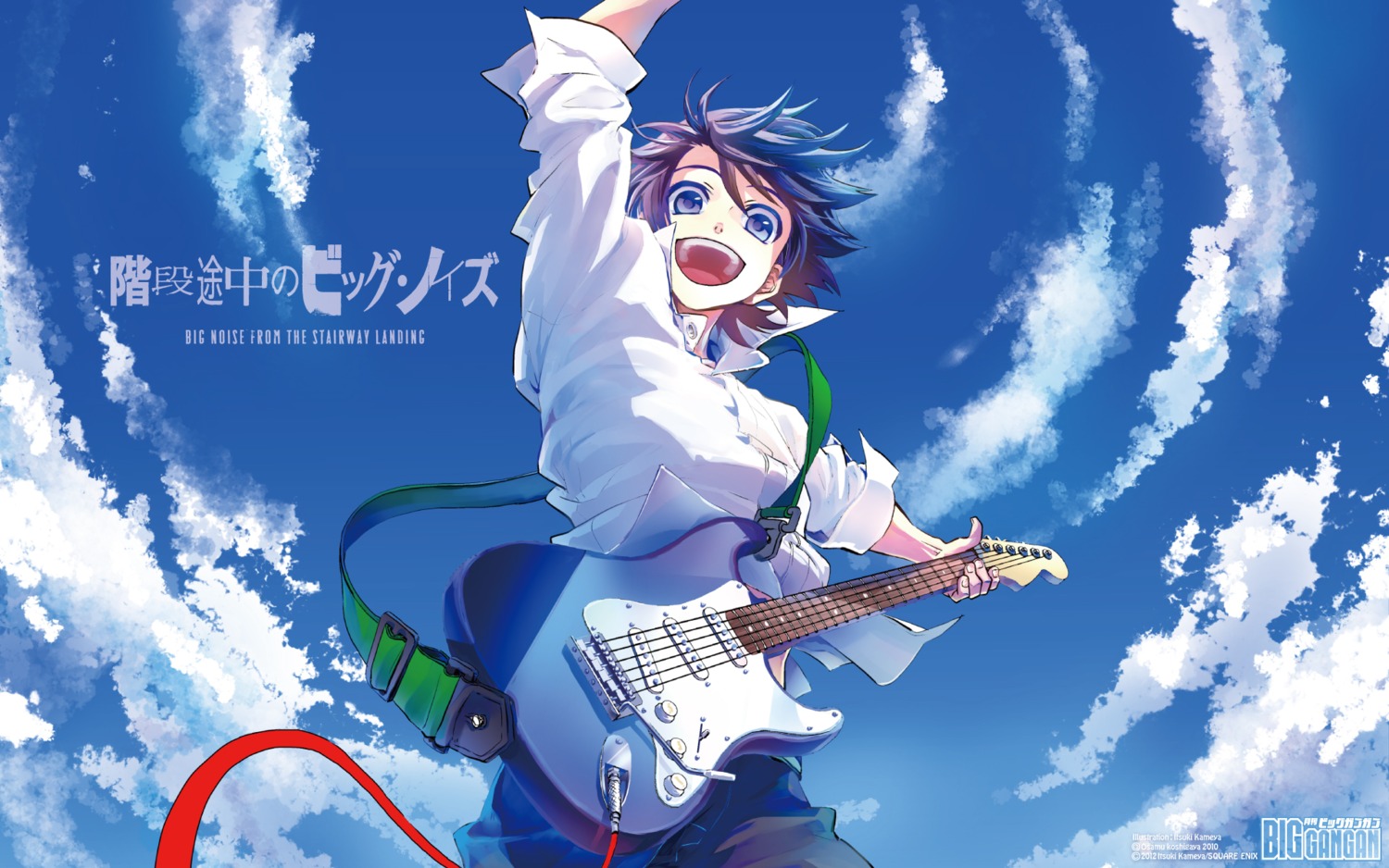 guitar kaidan_tochuu_no_big_noise kameya_itsuki wallpaper