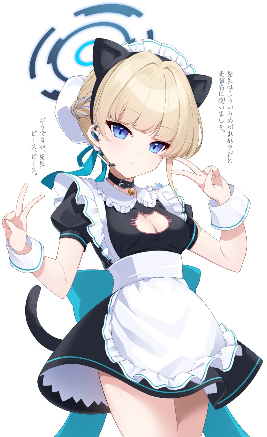 animal_ears asuma_toki blue_archive fukemachi halo maid nekomimi tail