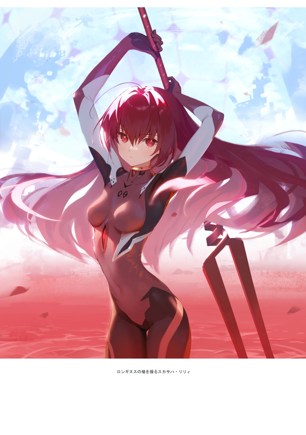 bodysuit cosplay fate/grand_order neon_genesis_evangelion scathach_(fate/grand_order) siino souryuu_asuka_langley weapon