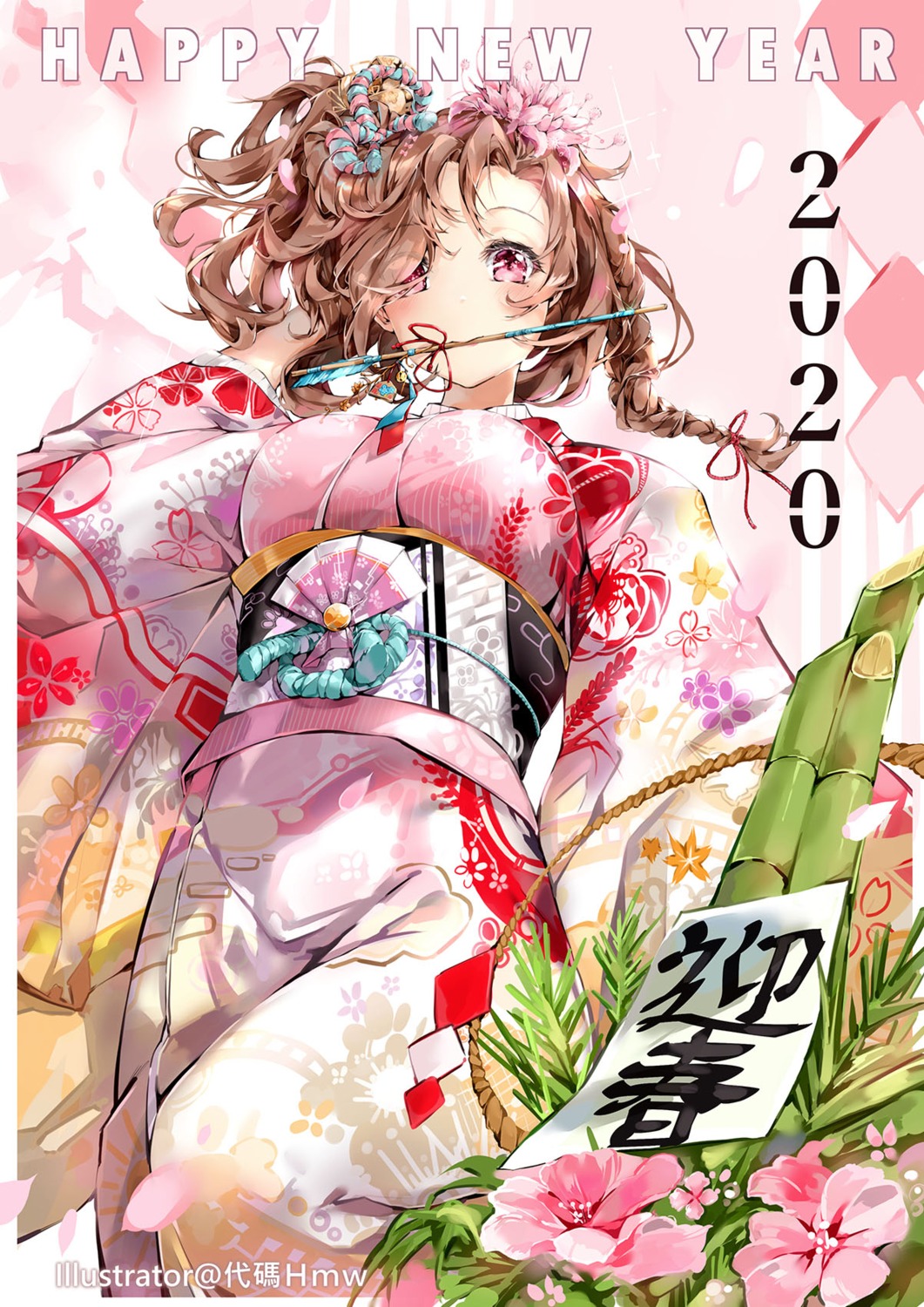 dema_hmw kimono