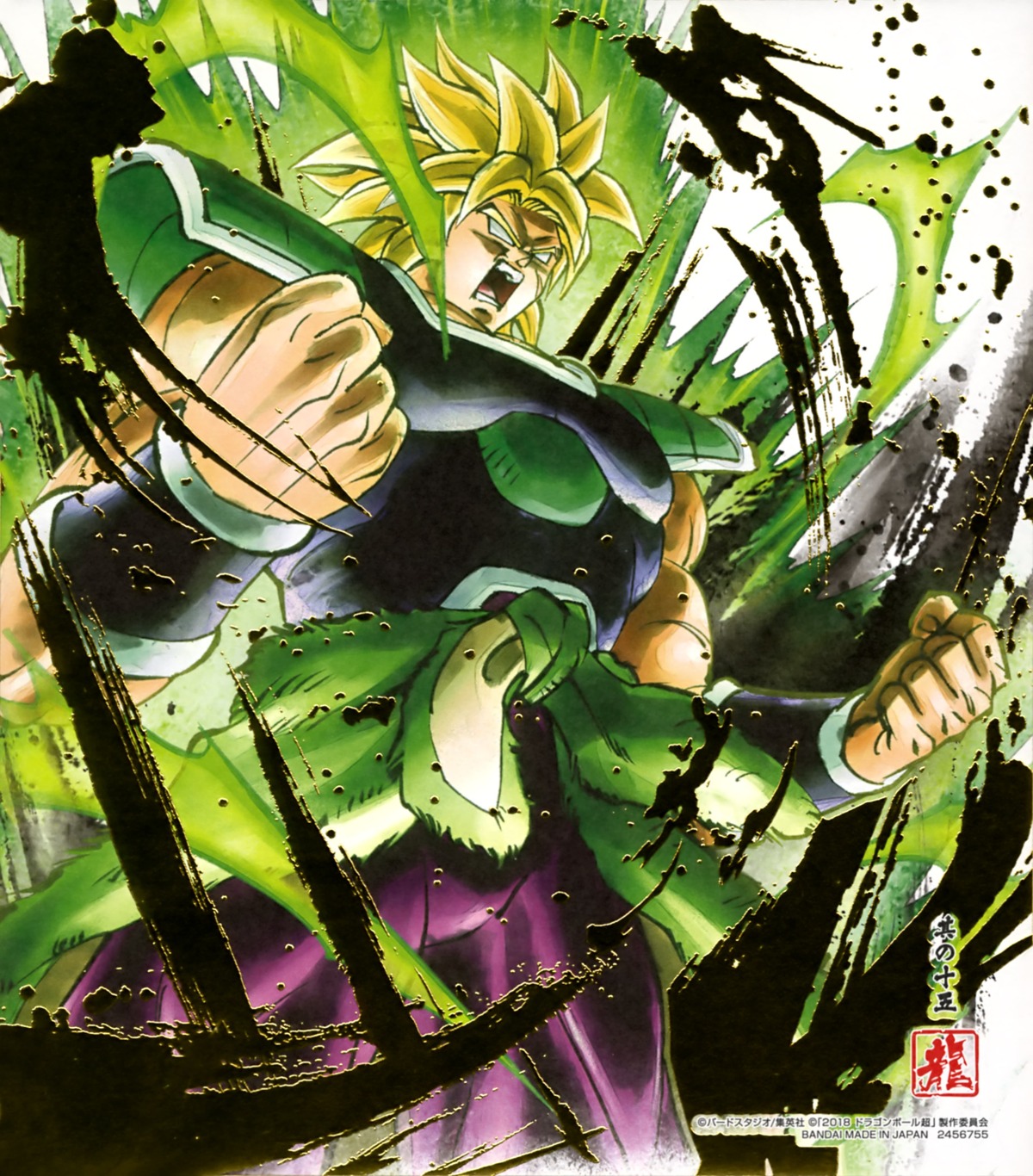 Rule 63 Broly Character Page : r/DragonBallArt