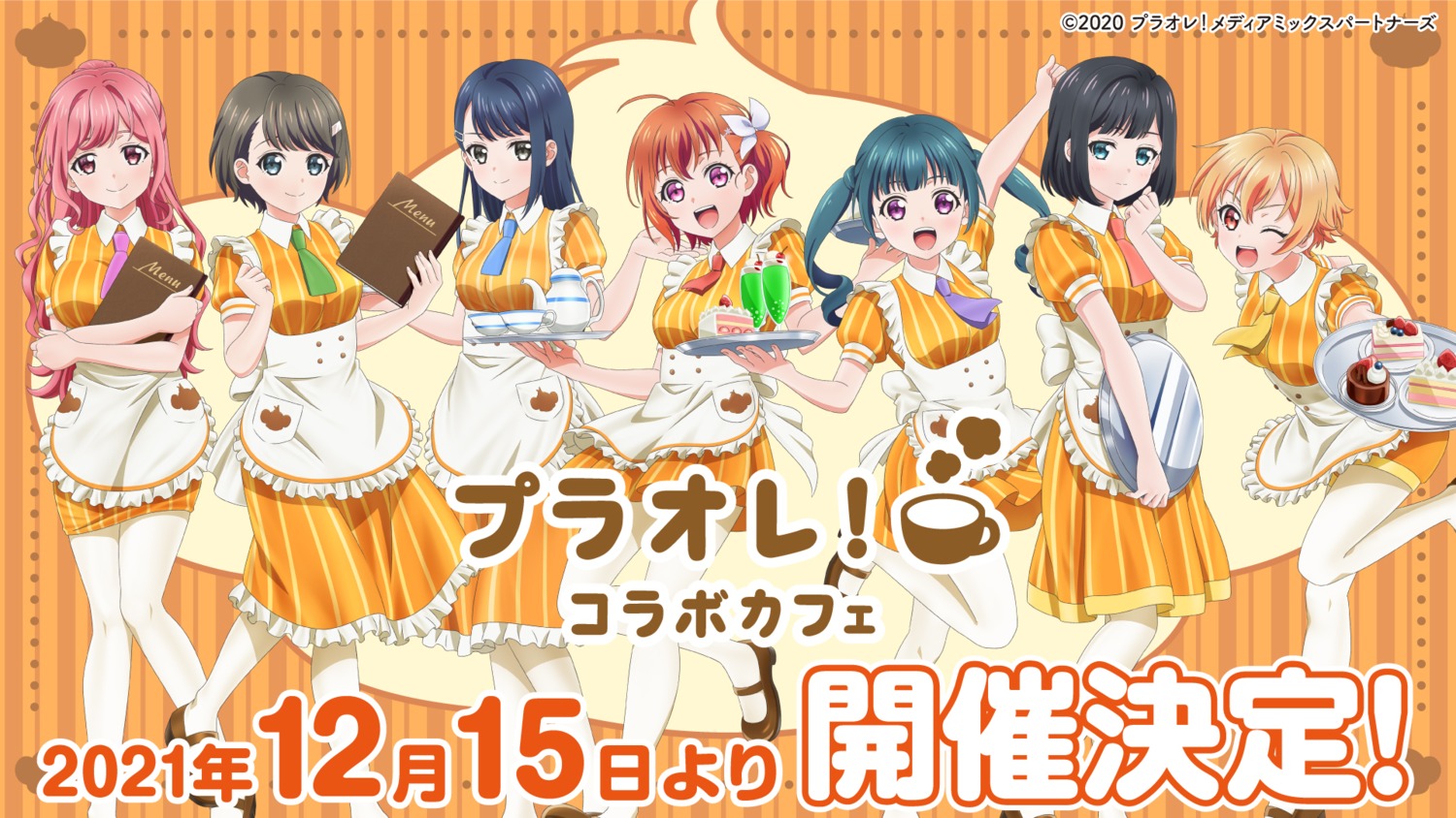 puraore! ~pride of orange~ | yande.re