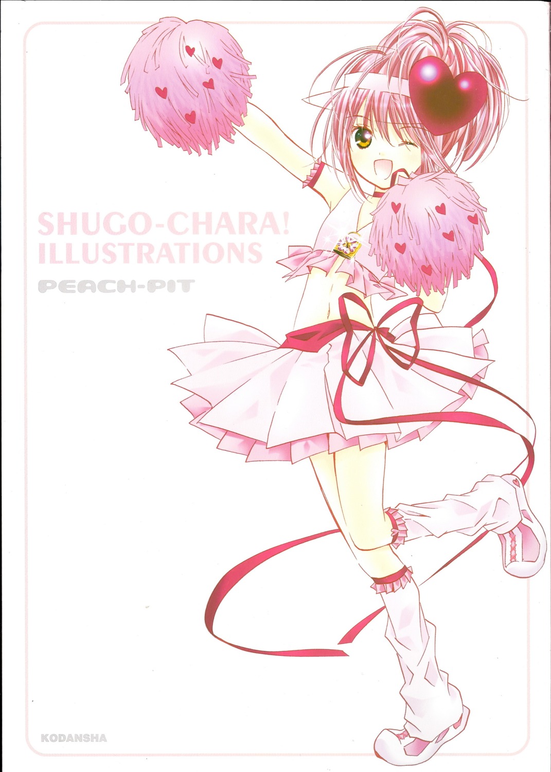 amulet_heart hinamori_amu peach-pit shugo_chara
