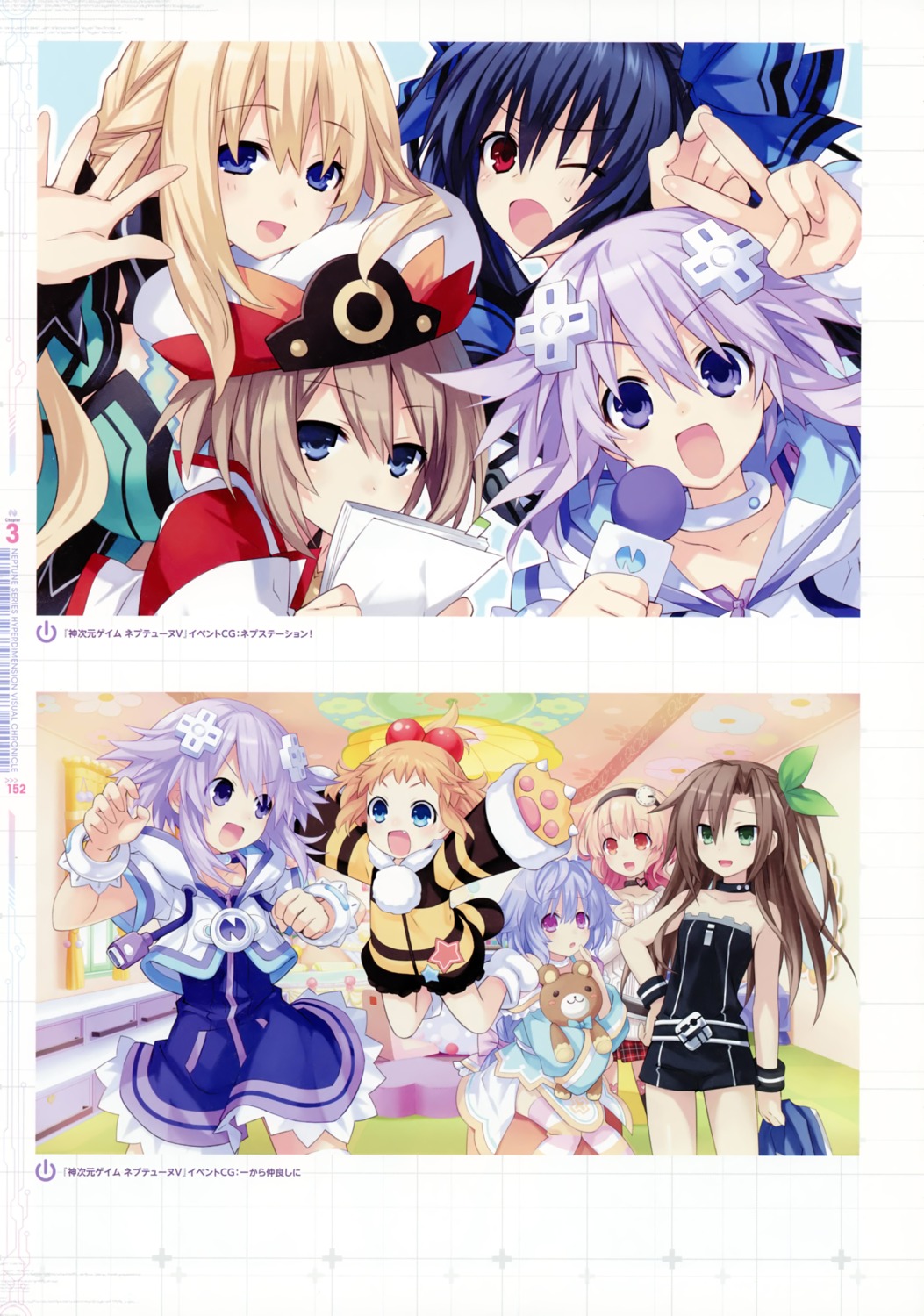 blanc choujigen_game_neptune compa if_(choujigen_game_neptune) kami_jigen_game_neptune_v neptune noire peashy pururut tsunako vert