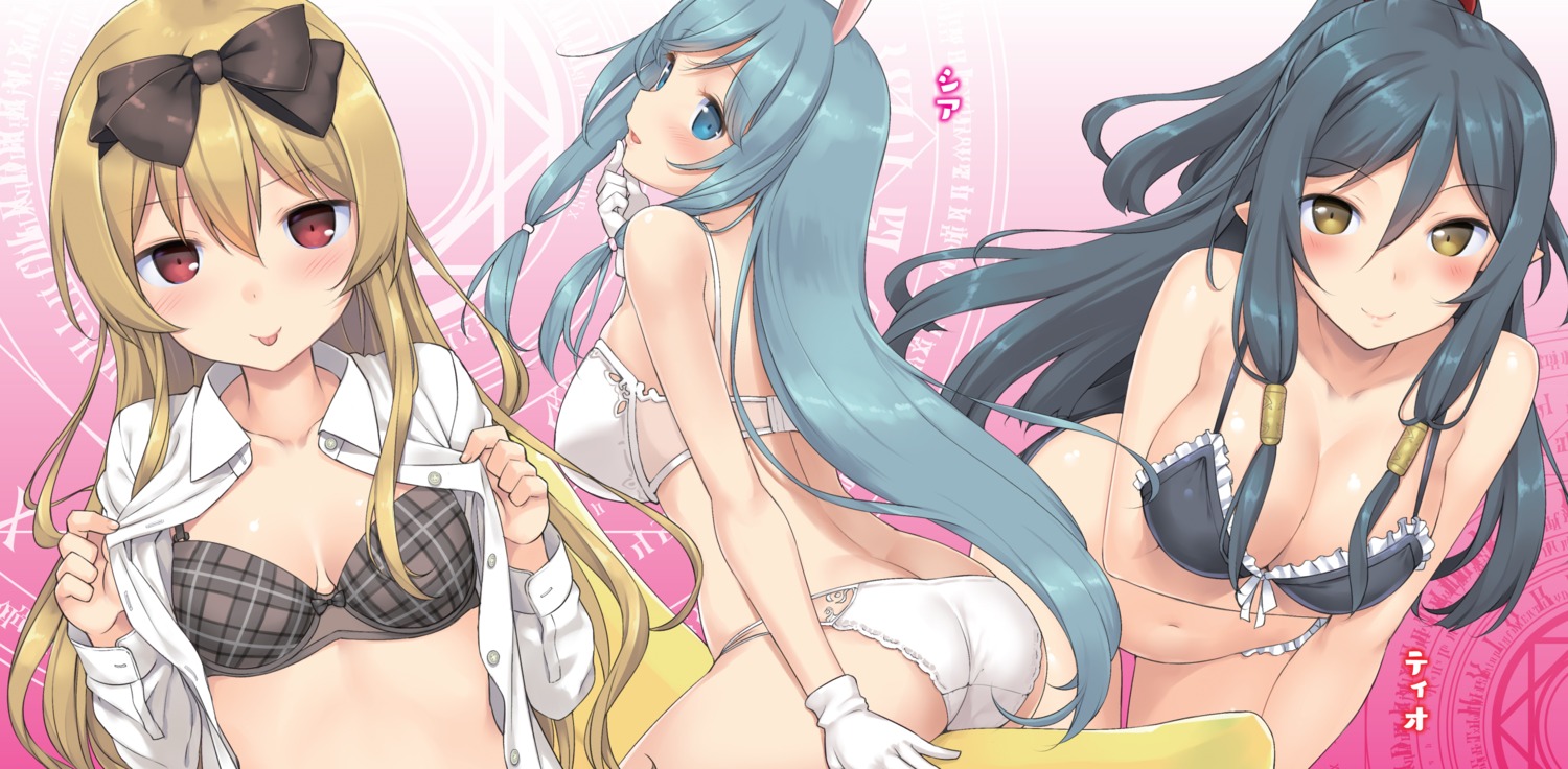 animal_ears arifureta_shokugyou_de_sekai_saikyou ass bra breast_hold bunny_ears dress_shirt open_shirt pantsu pointy_ears shea_haulia takayaki tio_clarce undressing yue_(arifureta)