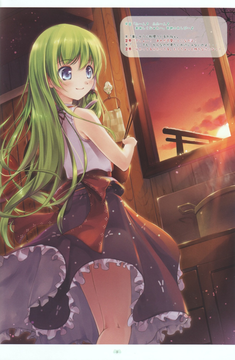 kochiya_sanae miyase_mahiro nanairo_otogizoushi touhou