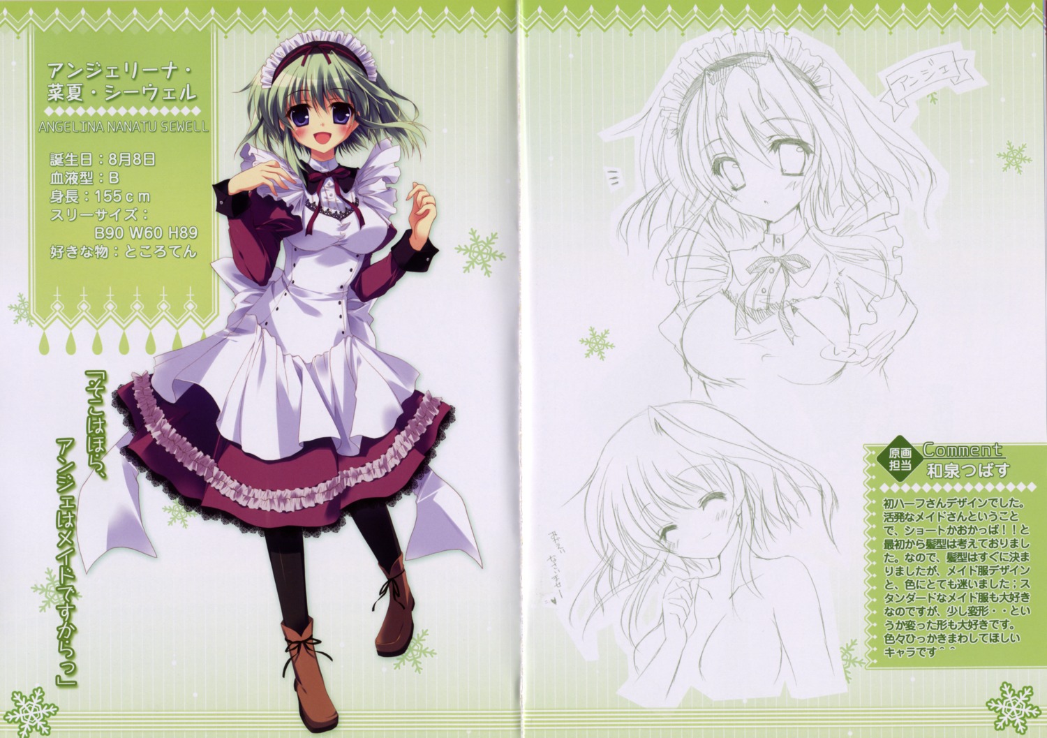 angelina_nanatsu_sewell crease izumi_tsubasu maid mashiroiro_symphony naked palette profile_page sketch