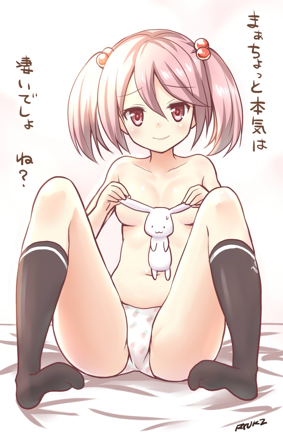 kantai_collection pantsu ryuki_(pixiv_2328) sazanami_(kancolle) topless