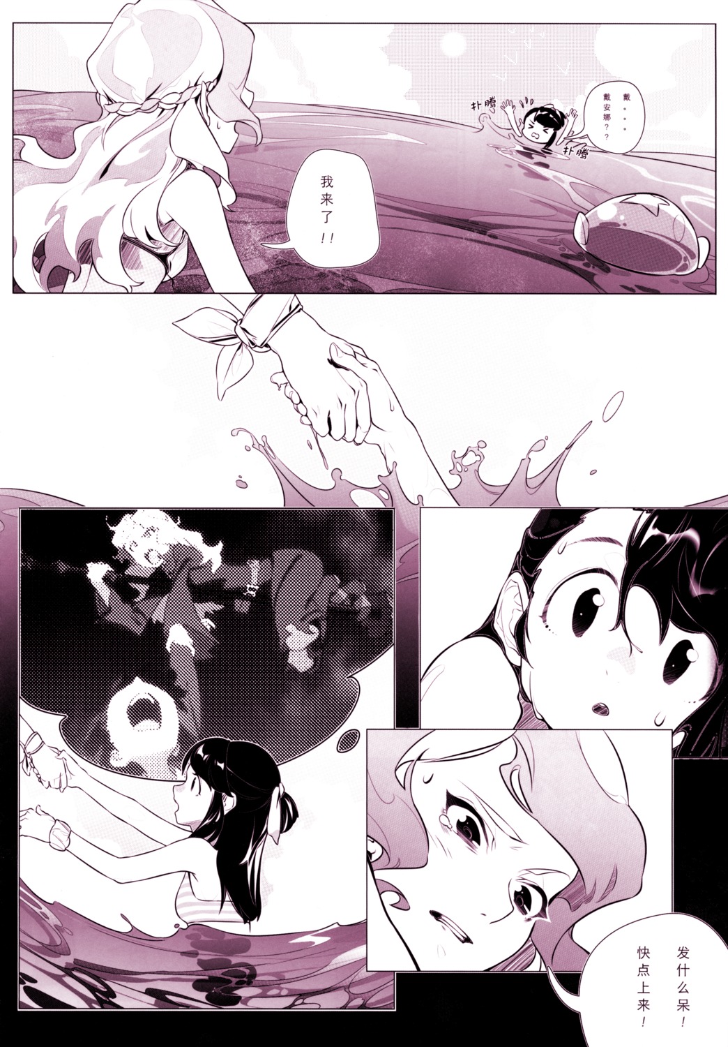 atsuko_kagari diana_cavendish little_witch_academia scanning_artifacts screening tagme