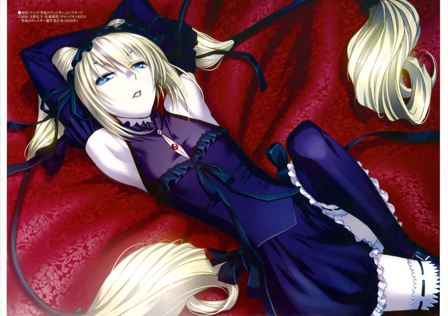 ekaterina_kurae hiroe_rei lolita_fashion seikon_no_qwaser thighhighs