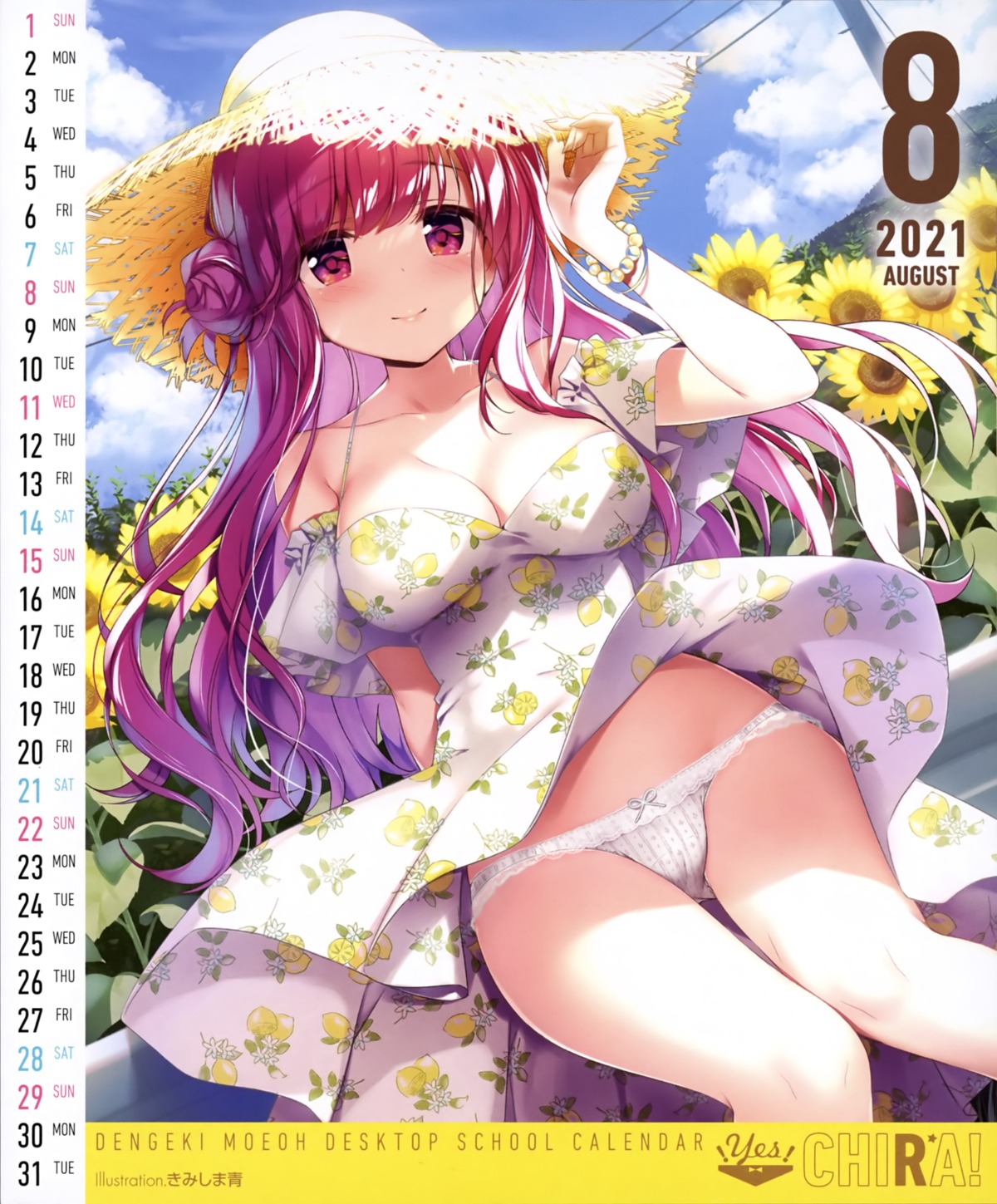 calendar cameltoe dress kimishima_ao pantsu shirayuri_riko skirt_lift summer_dress