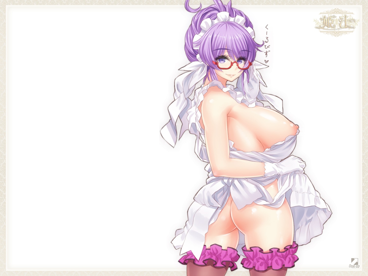 ass garter hime_jiru megane mitsuka naked_apron nipples ogin_bara one-up thighhighs wallpaper