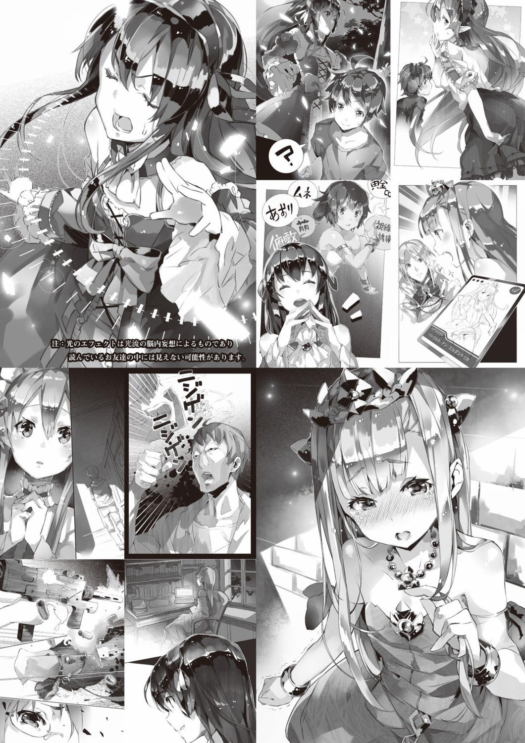 digital_version dress gun maid monochrome outbreak_company pointy_ears yuugen